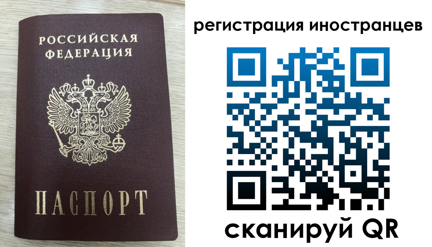 временная регистрация гарантия в Шуе