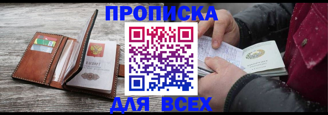 регистрация для дет. сада в Шуе