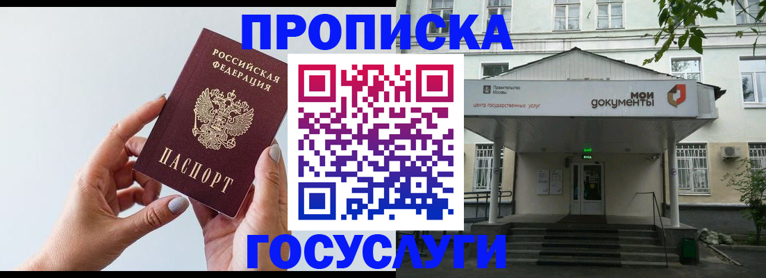 форма 3 в Шуе