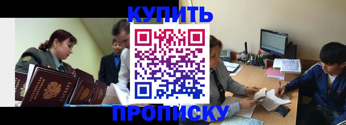 пропишу в квартире в Шуе