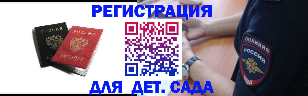 прописка поиск в Шуе