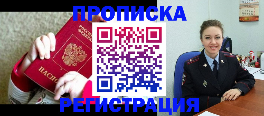 форма 3 в Шуе