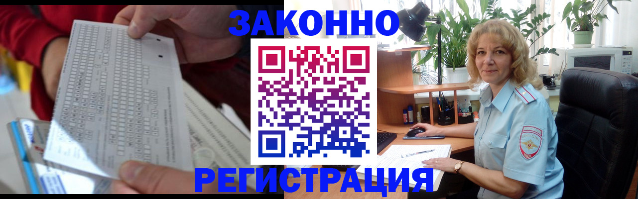 временная регистрация собственник в Шуе
